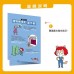 【貓偵探】八大奇異案件 (兒童推理遊戲書)