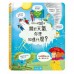 關於天氣你想知道什麼？