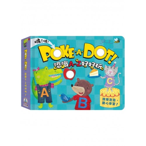 POKE A DOT！認識A-Z好好玩