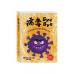 病毒Bye Bye：連小朋友都能做好防疫的密碼