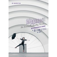 姊妹斷捨離：通向情緒健康的生命旅程
